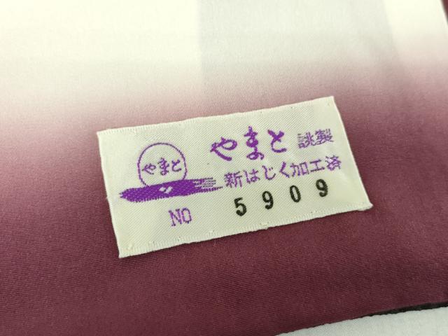 平和屋着物●上質な小紋　葡萄蔦の葉間道　暈し染め　金彩　やまと誂製　正絹　逸品　DABB4891ps