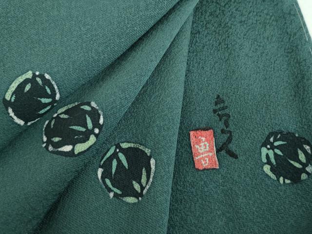 平和屋着物●北大路魯山人　小紋　ろうけつ染め　笹竹丸文　正絹　逸品　未使用　DABB4893ps