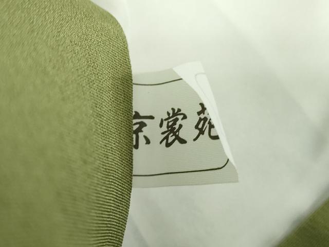 平和屋着物●豪華振袖　雪輪折り鶴花文　雪兎　羽子板　鬼しぼ縮緬　正絹　逸品　DABB4897ps