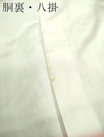 平和屋着物●豪華振袖　総絞り　霞花文　正絹　逸品　DABB4902ps