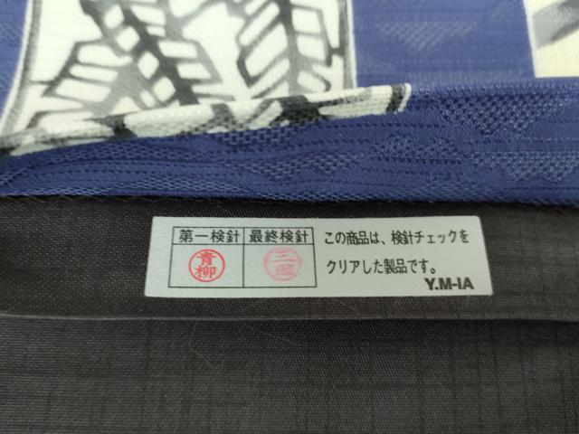 平和屋着物●全通柄袋帯　型染　蟹　笹竹　間道　正絹　逸品　未使用　DABB4916ps