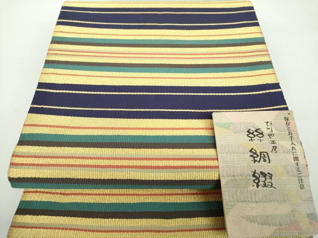 平和屋着物●ひなや工房　くむ・あむ・おる　伊豆蔵明彦　全通柄袋帯　絲綢綴　横段花文　金糸　証紙付き　正絹　逸品　未使用　DABB4921ps