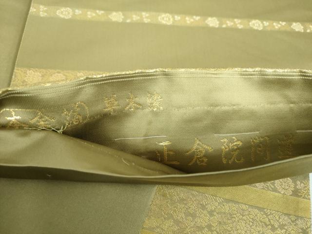 平和屋着物●西陣織　陰山織物謹製　箔屋清兵衛　六通柄袋帯　草木染　正倉院間道　本金箔　正絹　逸品　DABB4922ps