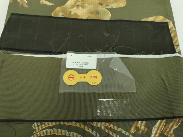 平和屋着物●西陣　山田織物謹製　綴れ　両面　六通柄袋帯　浜松文　金糸　反端・証紙付き　正絹　逸品　未使用　DABB4924ps