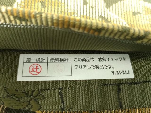 平和屋着物●西陣　山田織物謹製　綴れ　両面　六通柄袋帯　浜松文　金糸　反端・証紙付き　正絹　逸品　未使用　DABB4924ps