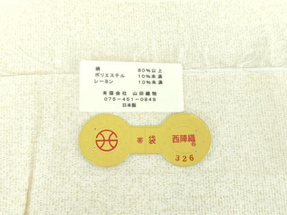 平和屋着物●西陣　山田織物謹製　綴れ　両面　六通柄袋帯　浜松文　金糸　反端・証紙付き　正絹　逸品　未使用　DABB4925ps