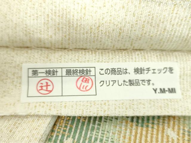 平和屋着物●西陣　山田織物謹製　綴れ　両面　六通柄袋帯　浜松文　金糸　反端・証紙付き　正絹　逸品　未使用　DABB4925ps