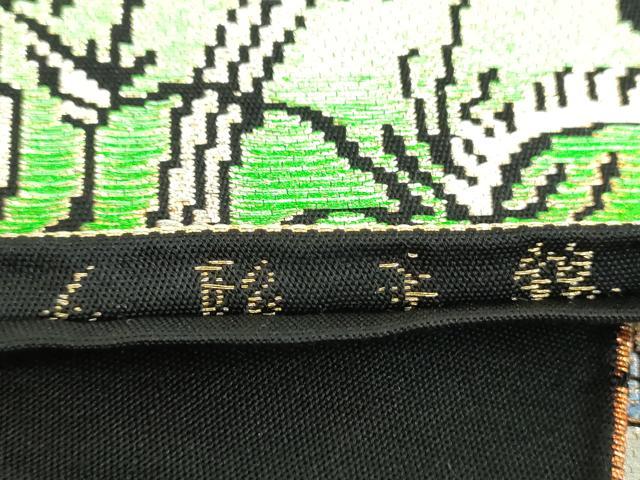 平和屋着物●六通柄　本袋帯　龍村平蔵柄　人形手錦　黒地　金銀糸　正絹　逸品　DABB4926ps