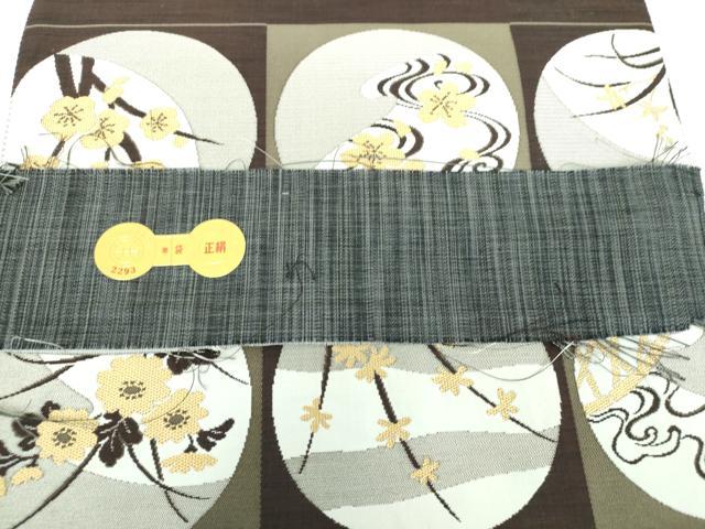 平和屋着物●西陣　廣部商事謹製　全通柄袋帯　風通織　格子花丸文　証紙付き　正絹　逸品　DABB4928ps