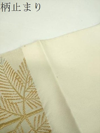 平和屋着物●西陣　川島織物　六通柄　本袋帯　松竹梅　金銀糸　正絹　逸品　DABB4932ps