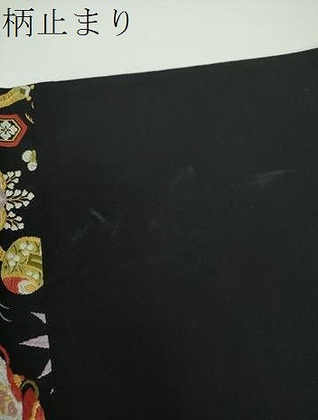 平和屋着物●西陣の老舗　1782年創業　山下織物　六通柄袋帯　唐織　吉兆宝尽くし　黒地　金糸　正絹　逸品　DABB4936ps