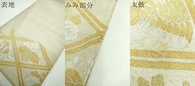 平和屋着物●爪掻き本綴れ　太鼓柄袋帯　格天井鳳凰桐文　金銀糸　正絹　逸品　DABB4939ps