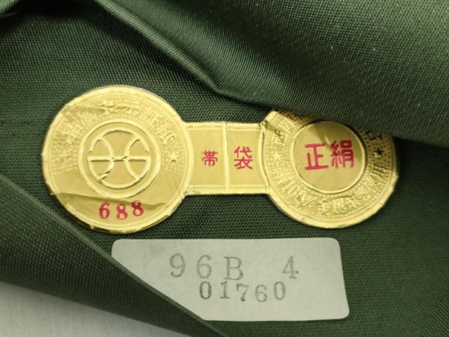 平和屋着物●西陣　佐竹孝機業店謹製　坂東三津江　六通柄袋帯　唐織　歌舞伎老松衣装　金糸　証紙付き　正絹　逸品　DABB4940ps