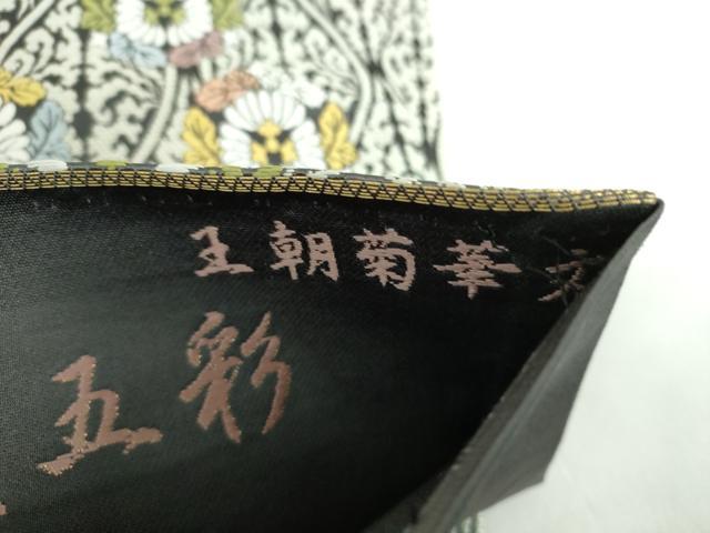 平和屋着物●六通柄袋帯　唐織　公家　加賀五彩　王朝菊華文　正絹　逸品　DABB4946ps