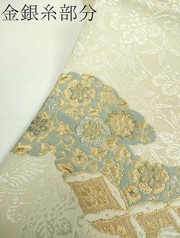 平和屋着物●六通柄袋帯　唐織　雲取り吉祥花鳥文　金銀糸　正絹　逸品　DABB4959ps