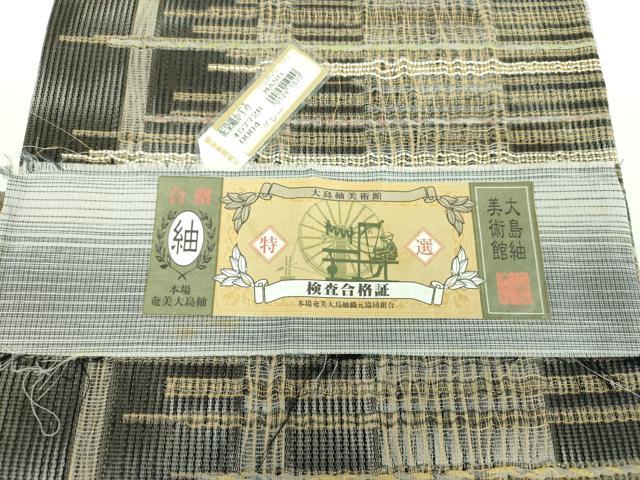 平和屋着物●両面　太鼓柄袋帯　大島紬　大島紬美術館　泥染織　霞　金銀糸　証紙付き　正絹　逸品　未使用　DABB4960ps
