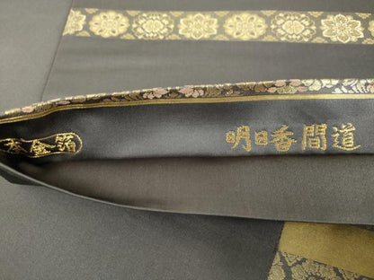 平和屋着物●西陣織　陰山織物謹製　箔屋清兵衛　六通柄袋帯　明日香間道　本金箔　分析通知書付き　正絹　逸品　DABB4969ps