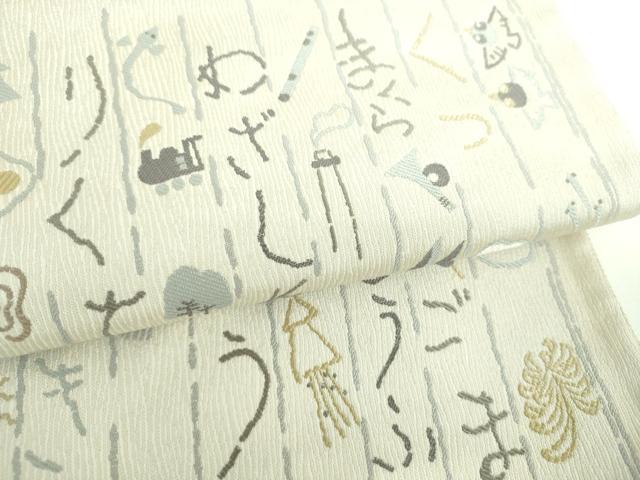 平和屋着物●六通柄袋帯　唐織　成り物　鳥獣　正絹　逸品　DABB4970ps