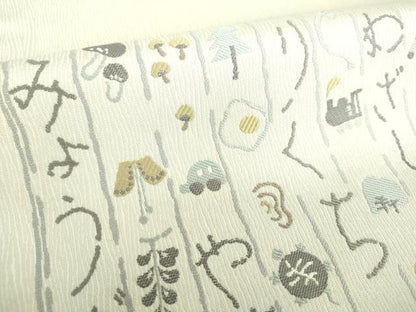 平和屋着物●六通柄袋帯　唐織　成り物　鳥獣　正絹　逸品　DABB4970ps