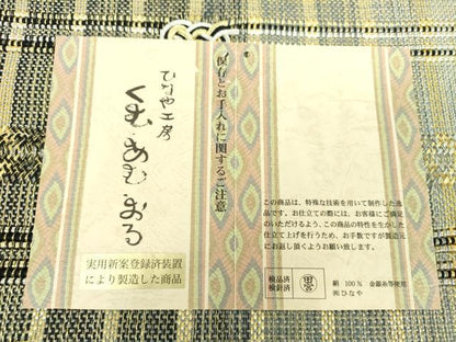 平和屋着物●ひなや工房　くむ・あむ・おる　伊豆蔵明彦　組織　太鼓柄袋帯　結び紐　金銀糸　証紙付き　正絹　逸品　DABB4987ps
