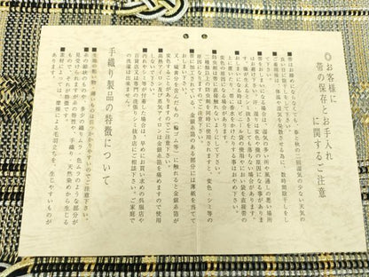 平和屋着物●ひなや工房　くむ・あむ・おる　伊豆蔵明彦　組織　太鼓柄袋帯　結び紐　金銀糸　証紙付き　正絹　逸品　DABB4987ps