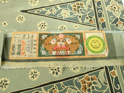 平和屋着物●全通柄袋帯　本場大島紬　型染　更紗花間道　水迫織物謹製　証紙付き　正絹　逸品　DABB4990ps