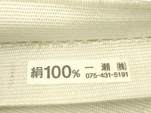 平和屋着物●太鼓柄袋帯　刺繍　横段文　正絹　逸品　DABB4998ps