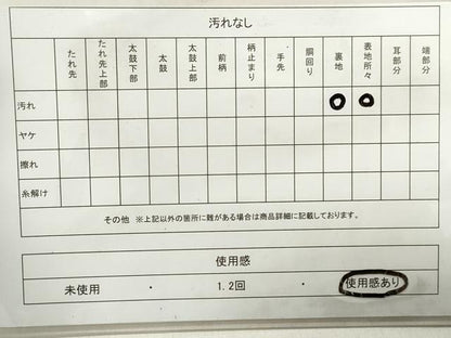 平和屋着物◎六通柄袋帯 唐織 正倉院花丸文 銀糸 正絹 逸品 DABB5001qa