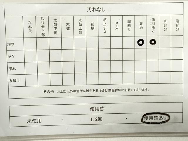 平和屋着物◎六通柄袋帯 唐織 正倉院花丸文 銀糸 正絹 逸品 DABB5001qa