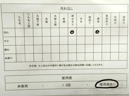 平和屋着物◎六通柄袋帯 笹竹花文 金銀糸 正絹 逸品 DABB5036qa
