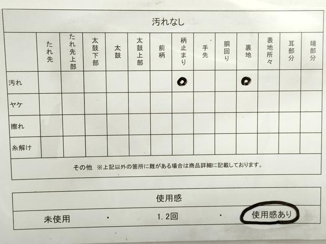 平和屋着物◎六通柄袋帯 笹竹花文 金銀糸 正絹 逸品 DABB5036qa