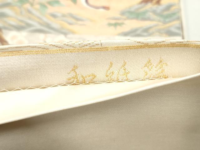 平和屋着物◎六通柄袋帯　唐織　色紙花鳥文　和紙箔　金銀糸　正絹　逸品　DABB5038qa