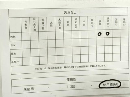 平和屋着物◎六通柄袋帯　唐織　色紙花鳥文　和紙箔　金銀糸　正絹　逸品　DABB5038qa