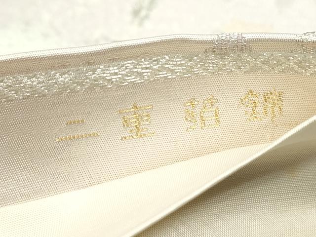 平和屋着物◎六通柄袋帯　大原の里　二重箔錦　正絹　逸品　DABB5039qa