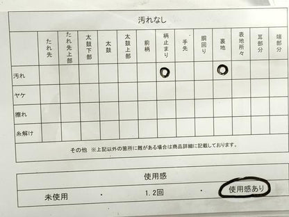 平和屋着物◎六通柄袋帯　錦袋嵯峨野　銀糸　正絹　逸品　DABB5041qa