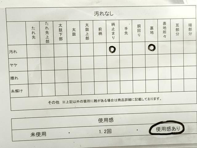 平和屋着物◎六通柄袋帯　錦袋嵯峨野　銀糸　正絹　逸品　DABB5041qa