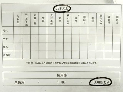 平和屋着物◎六通柄袋帯 唐織 琴錦 孔雀羽正倉院花文 プラチナ二重箔織 正絹 逸品 DABB5042qa