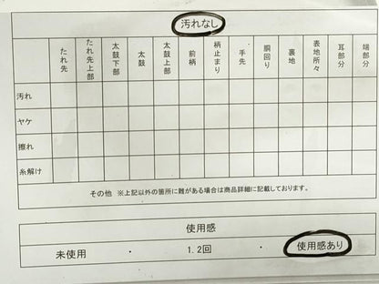 平和屋着物◎六通柄袋帯 唐織 京洛格天井文 金糸 正絹 逸品 DABB5044qa
