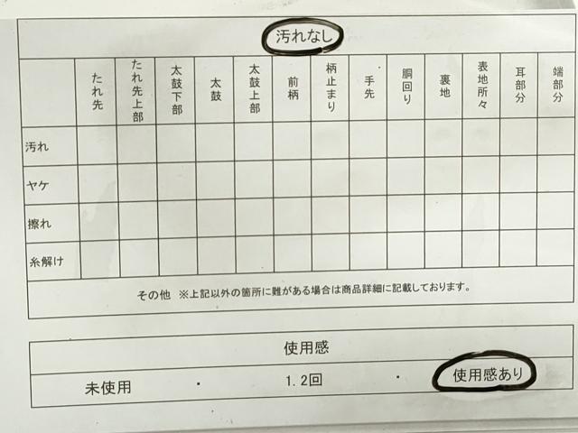 平和屋着物◎六通柄袋帯 唐織 京洛格天井文 金糸 正絹 逸品 DABB5044qa