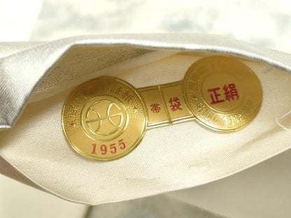 平和屋着物◎西陣 六通柄袋帯 正倉院花文 銀糸 証紙付き 正絹 逸品 DABB5048qa