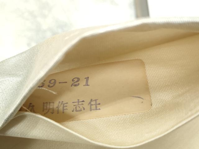 平和屋着物◎西陣 六通柄袋帯 正倉院花文 銀糸 証紙付き 正絹 逸品 DABB5048qa