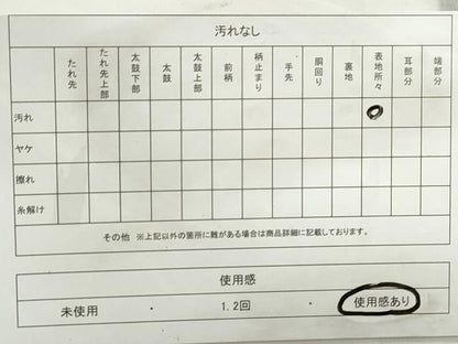平和屋着物◎西陣 六通柄袋帯 正倉院花文 銀糸 証紙付き 正絹 逸品 DABB5048qa