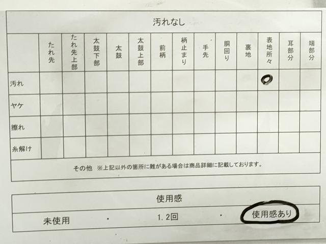 平和屋着物◎西陣 六通柄袋帯 正倉院花文 銀糸 証紙付き 正絹 逸品 DABB5048qa