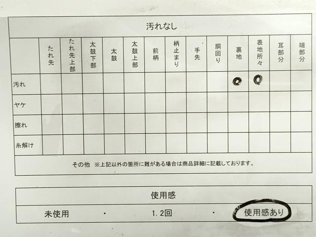 平和屋着物◎九寸名古屋帯　舞花文　金糸　正絹　逸品　DABB5053qa