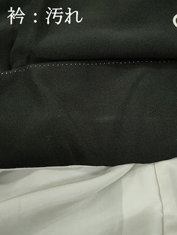 平和屋着物■豪華黒留袖　駒刺繍　渡橋飛鶴風景文　金彩　正絹　逸品　DABB5067qa