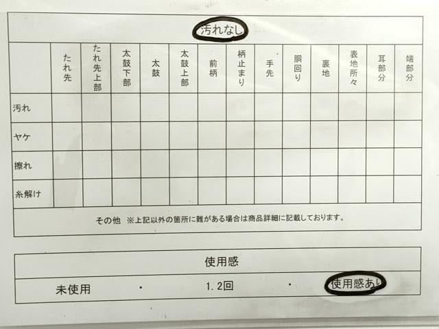 平和屋着物◎六通柄袋帯　唐織　流水花丸文　金糸　正絹　逸品　DABB5134qa