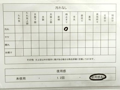 平和屋着物◎六通柄袋帯　格子文　銀糸　引箔　正絹　逸品　DABB5137qa