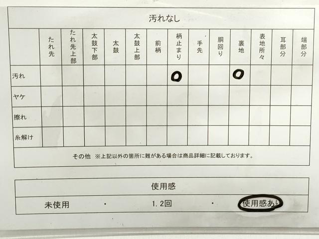 平和屋着物◎六通柄袋帯　流水扇面花文　金銀糸　正絹　逸品　DABB5138qa