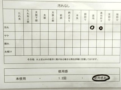 平和屋着物◎六通柄袋帯　唐織　蜀江花菱文　銀糸　正絹　逸品　DABB5139qa