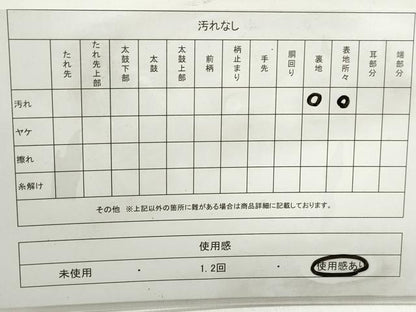 平和屋着物◎六通柄袋帯　枝松文　金糸　正絹　逸品　DABB5140qa